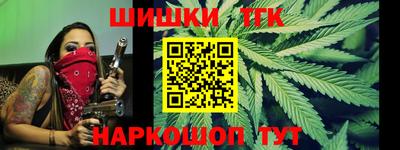 гашишное масло Балахна