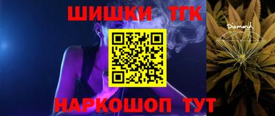 трава Балашиха