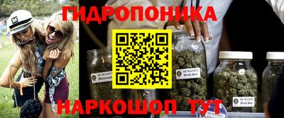 гашишное масло Балахна
