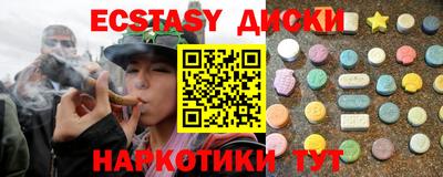 гашишное масло Балаково