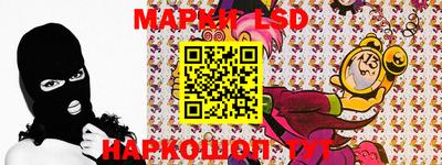 spice Балахна