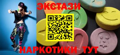 ECSTASY Абинск