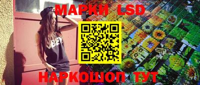 гашишное масло Балаково