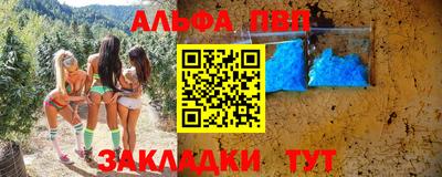 трава Балашиха