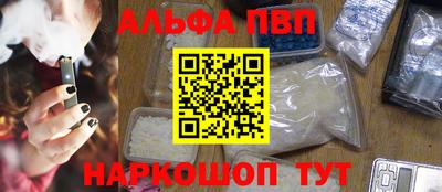 гашишное масло Балаково