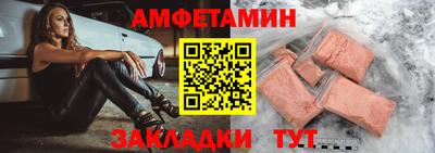 трава Балашиха