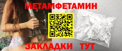 jwh Балашиха