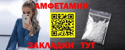 гашишное масло Балаково