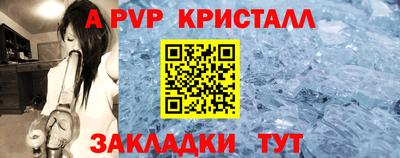 трава Балашиха