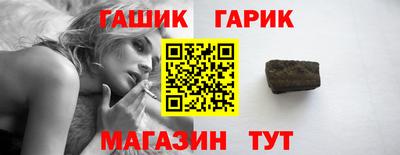 гашишное масло Балахна