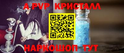 гашишное масло Балаково