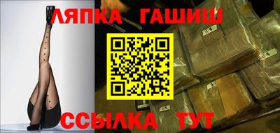 spice Балахна