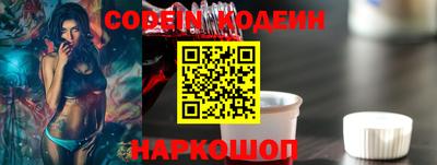 гашишное масло Балаково