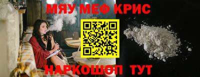 гашишное масло Балахна