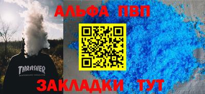 бутик Абакан