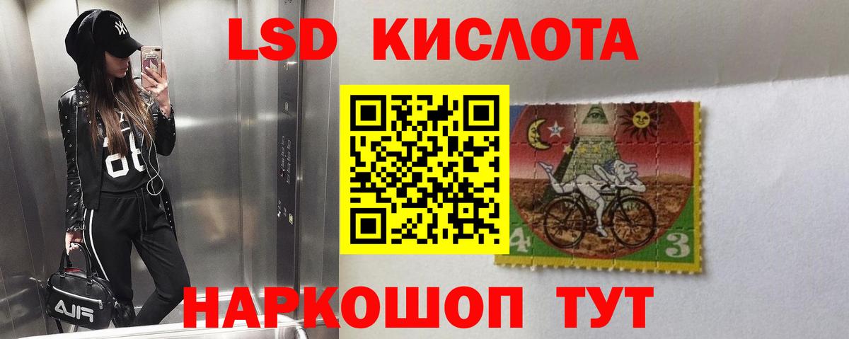 Лсд 25 экстази ecstasy Большой Камень
