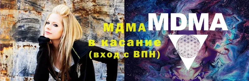 MDMA молли  Большой Камень 