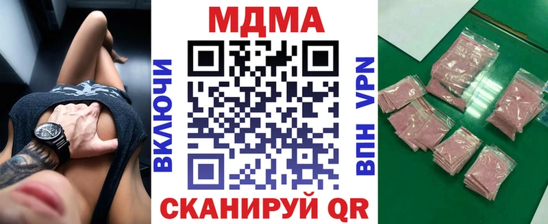 МДМА VHQ  Большой Камень 