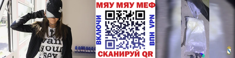 ссылка на мегу ссылки  Большой Камень  Мефедрон mephedrone  цена наркотик 
