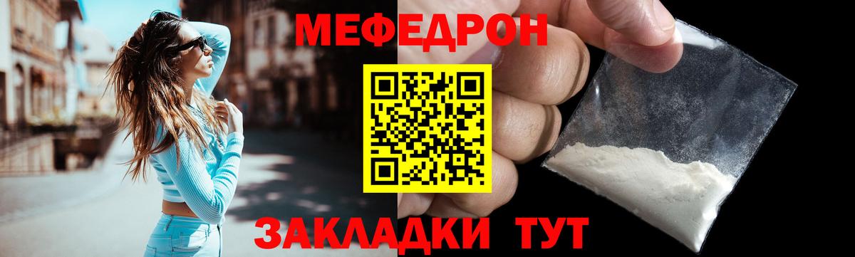 Гарик  COCAIN  Мефедрон  МЕФ  КОКАИН  Гарик  Каннабис  Большой Камень  Вход с VPN  Амфетамин 