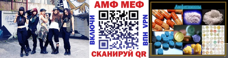 Первитин кристалл  Большой Камень 