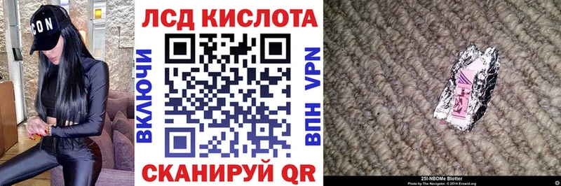 Наркотические марки 1500мкг  Большой Камень 
