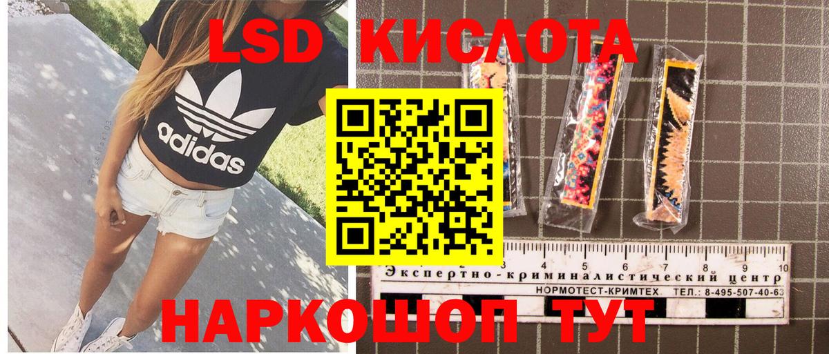 Марки NBOMe 1,5мг Большой Камень