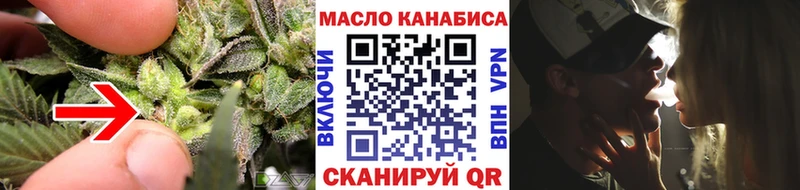 наркота  Большой Камень  ТГК вейп с тгк 