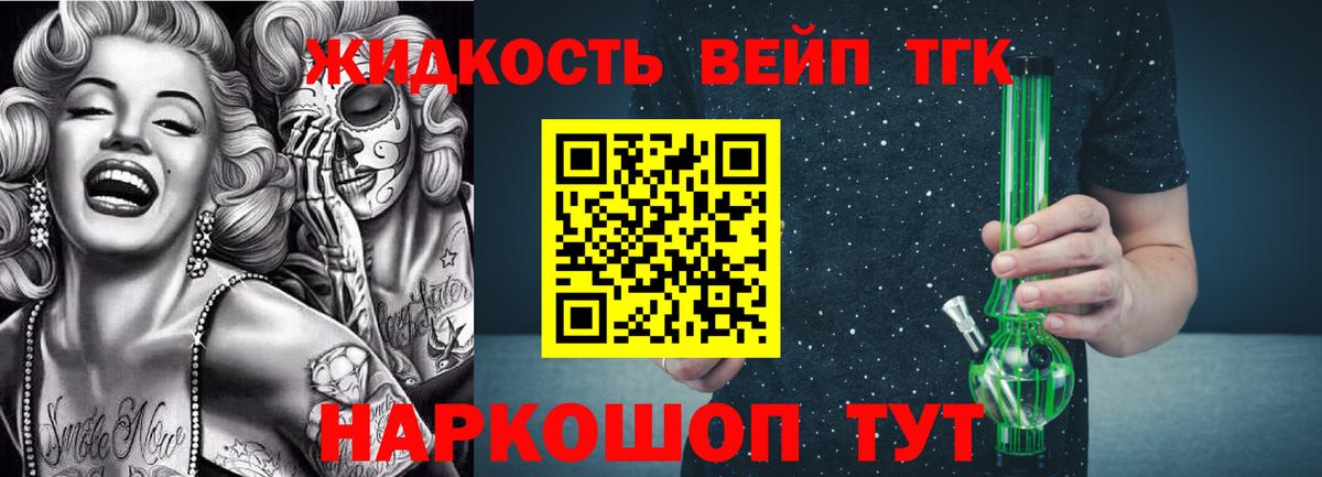ТГК Wax  ТГК Wax  Вход с VPN  Большой Камень 