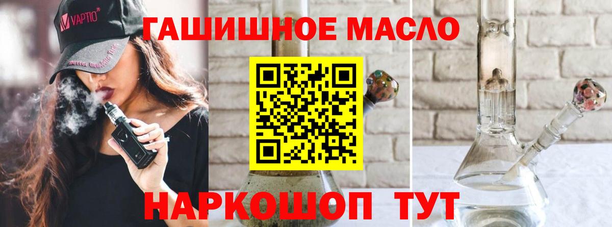 Дистиллят ТГК жижа Большой Камень