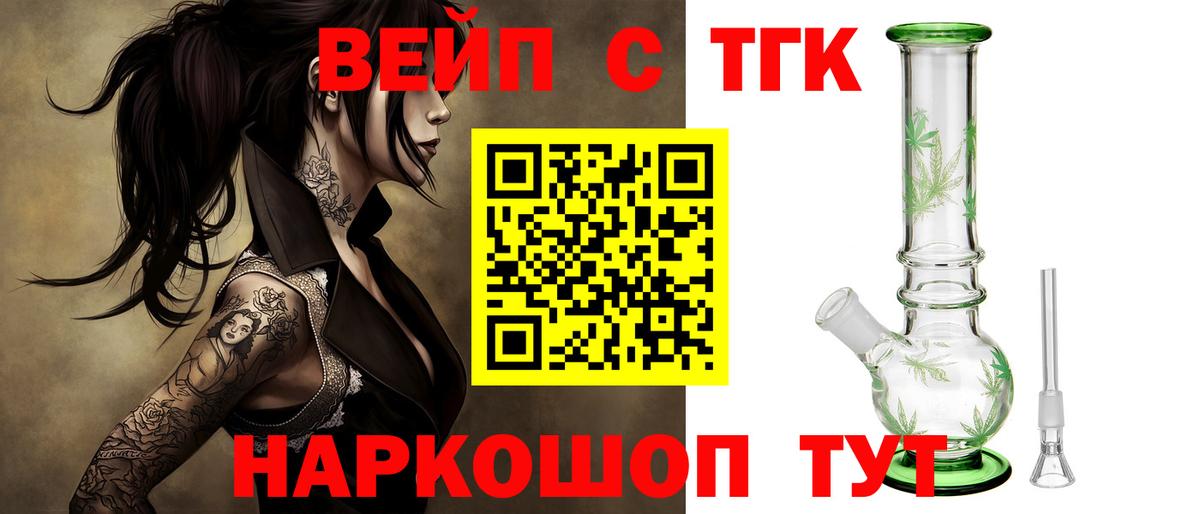 ТГК Wax  Большой Камень  Дистиллят ТГК гашишное масло 