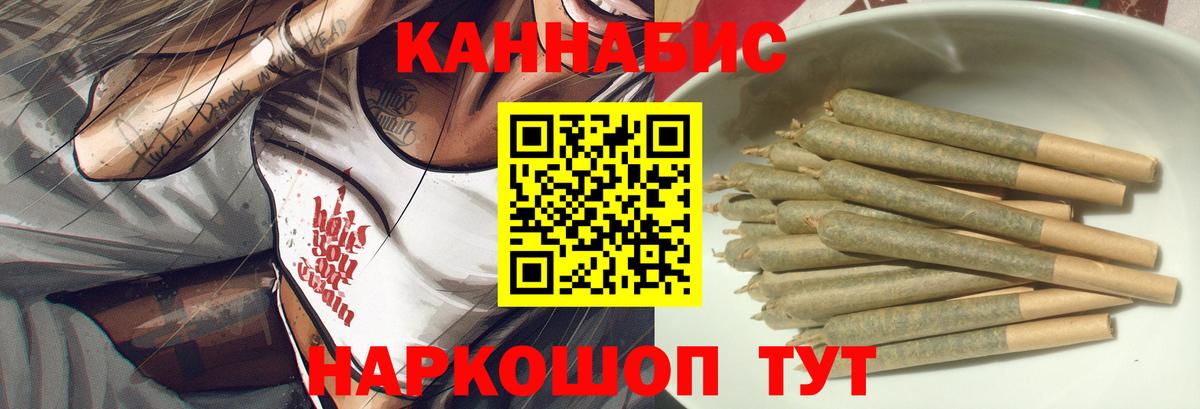 Каннабис сатива Большой Камень