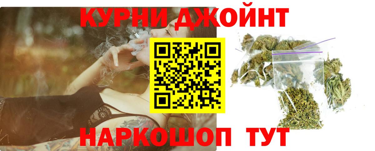 Большой Камень  Шишки марихуана тримм  Конопля LSD WEED  Вход с VPN 